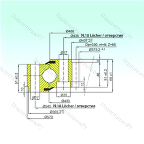 Подшипник шариковый опорно-поворотный ZB 1.25.0488.200-2SPPN